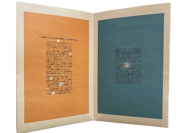 ExpandBook